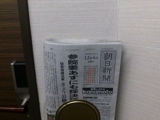 sGEDV0216.jpg