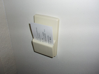 sP1220069.jpg